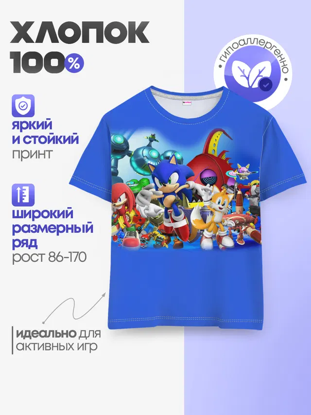 Детская базовая футболка