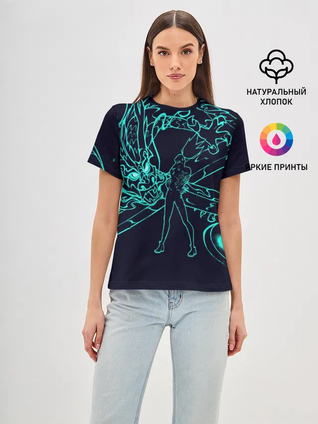 Neon Dragon