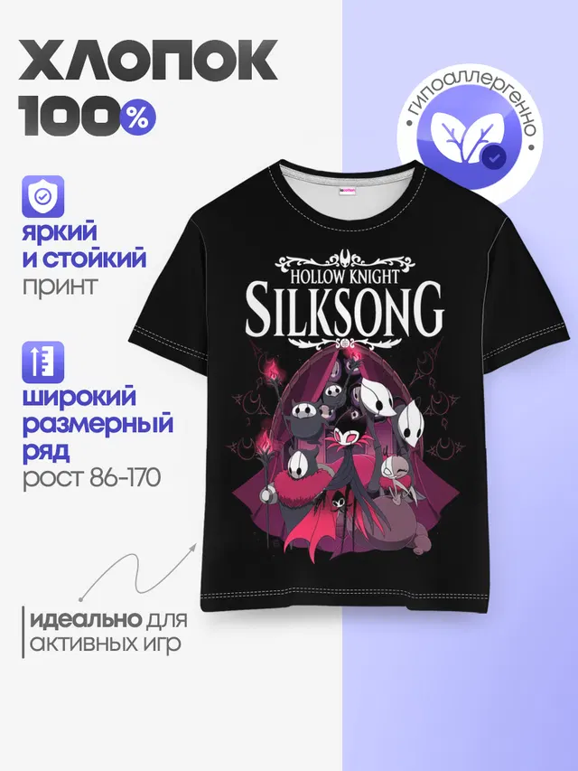 Детская базовая футболка