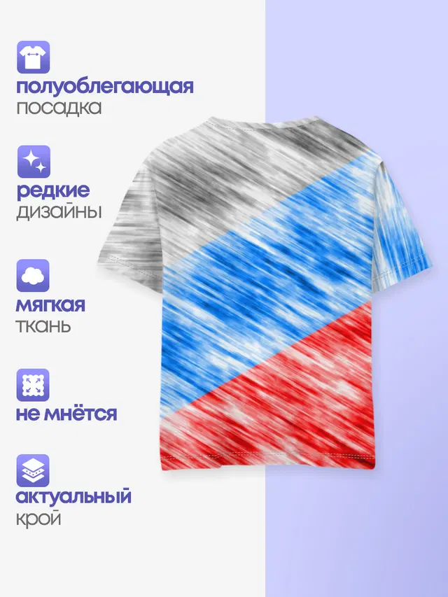 Российский флаг с гербом