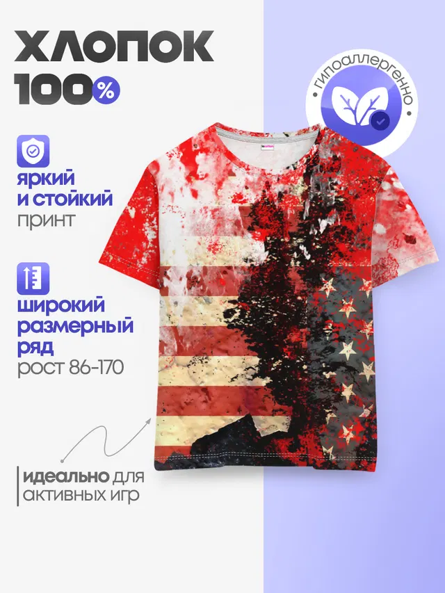 Детская базовая футболка