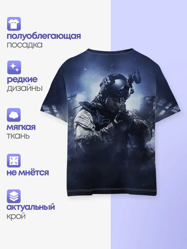 Детская базовая футболка