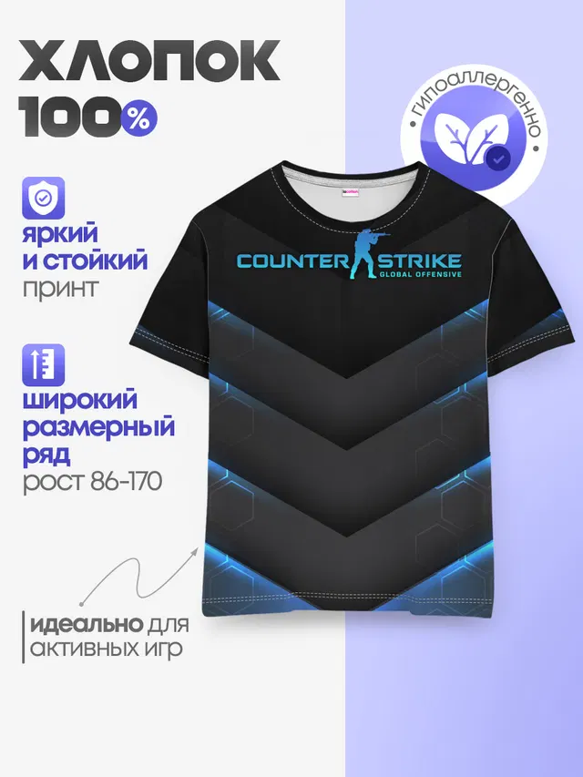 Детская базовая футболка