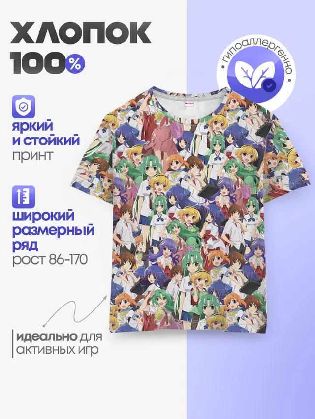 Аниме Когда плачут цикады