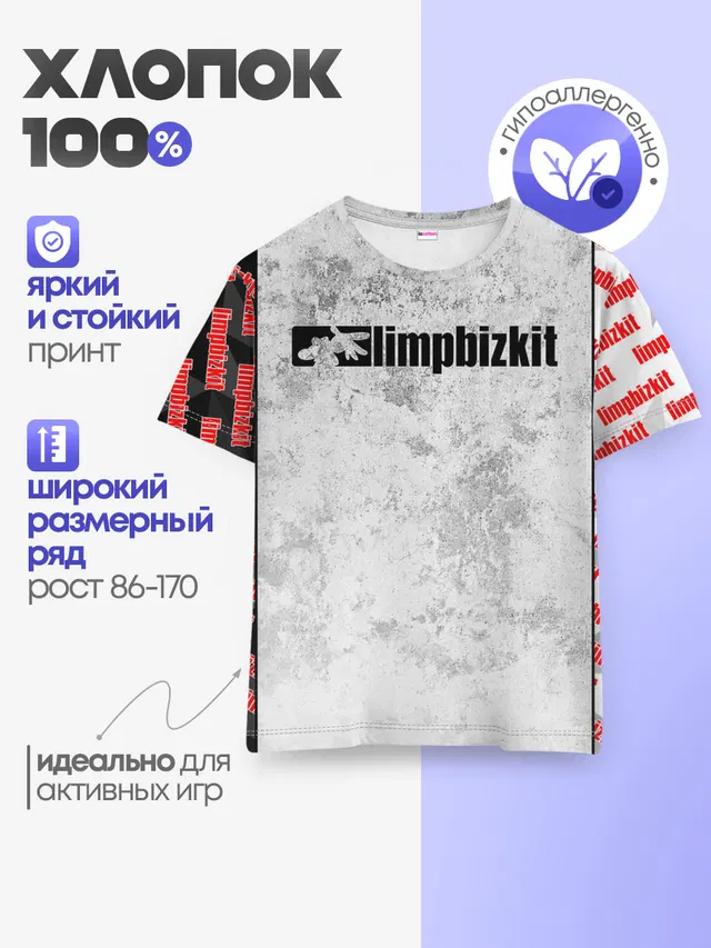 Детская базовая футболка с принтом «Typography»