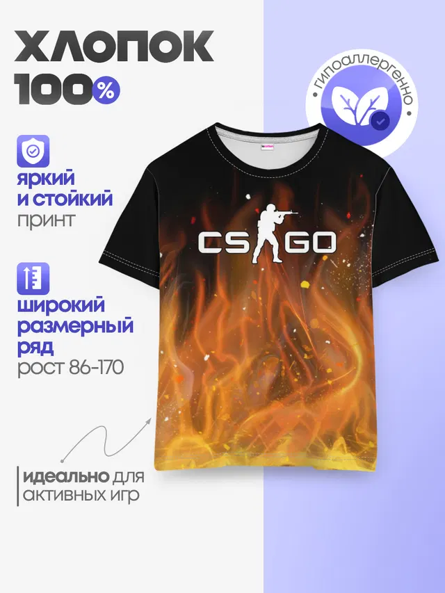 Детская базовая футболка