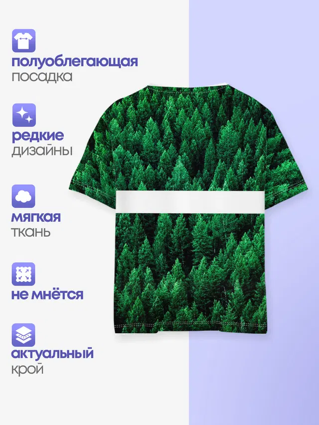 Сибирь