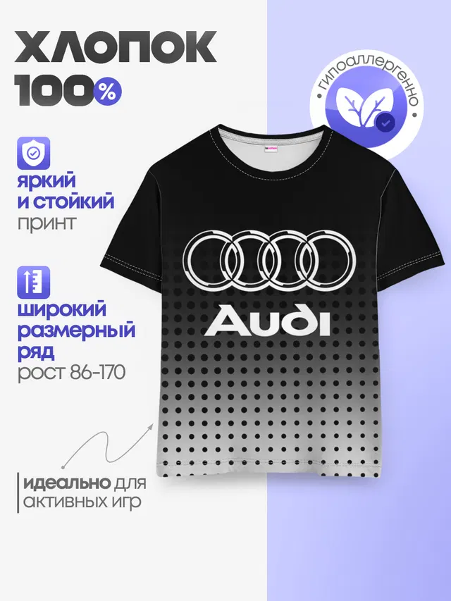 Детская базовая футболка