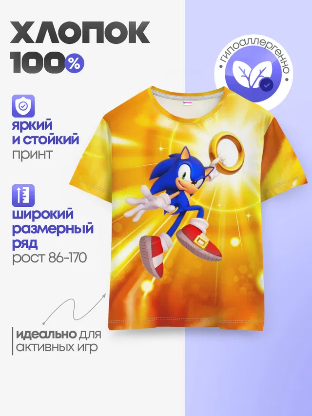 Детская базовая футболка