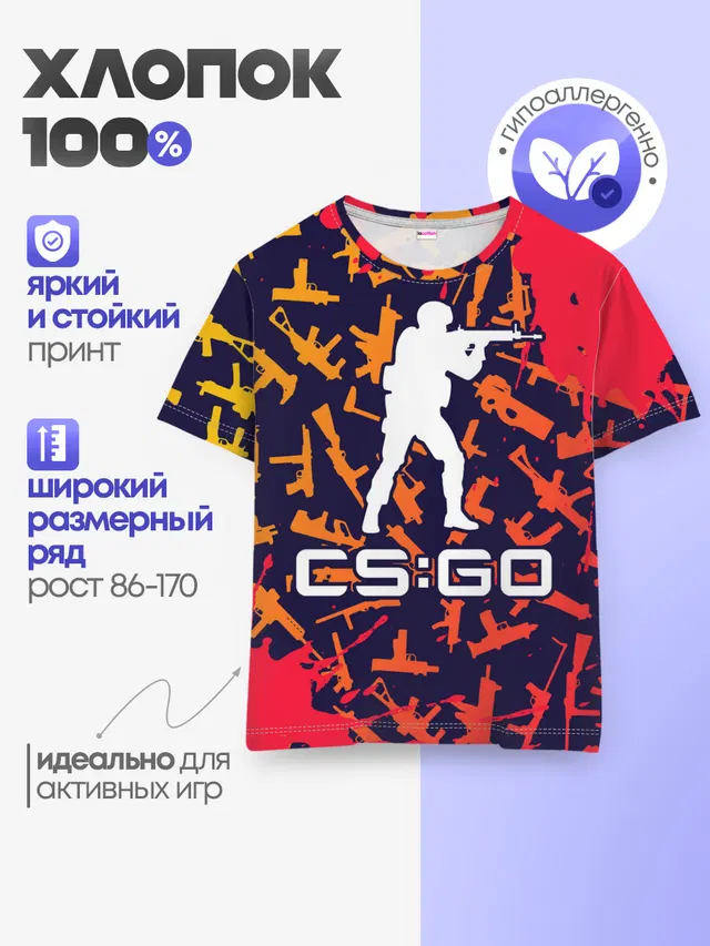 Детская базовая футболка с принтом «Counter-Strike — CS GO»