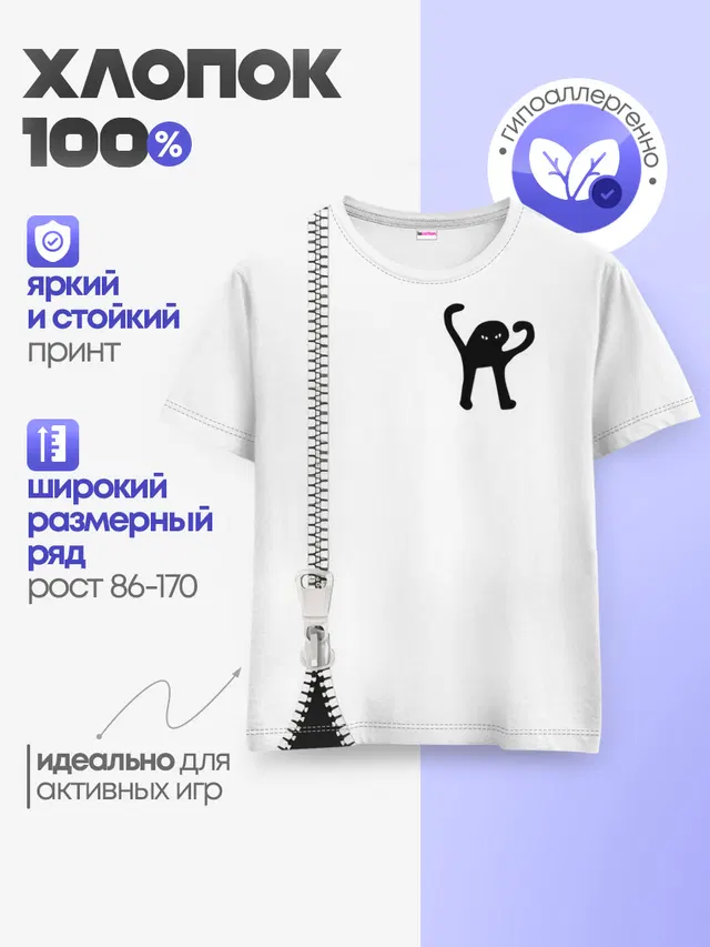 Ъуъ съука.