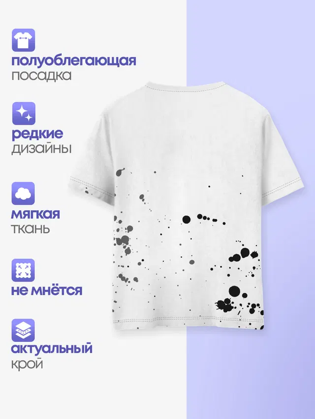 Детская базовая футболка