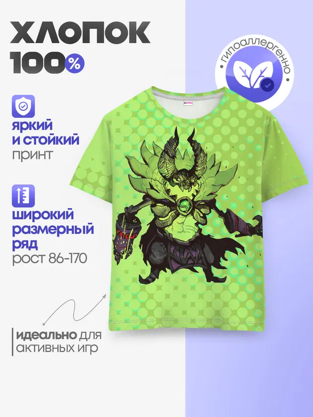 Детская базовая футболка