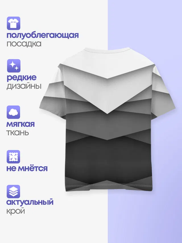 Бумажные полосы