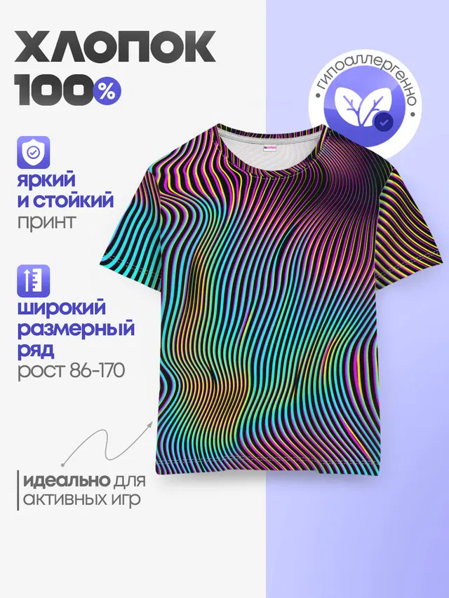 Современная абстракция