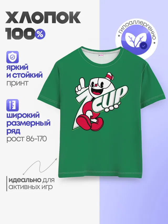 Детская базовая футболка