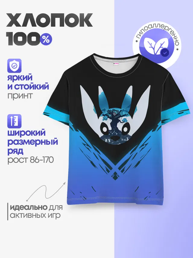 Детская базовая футболка