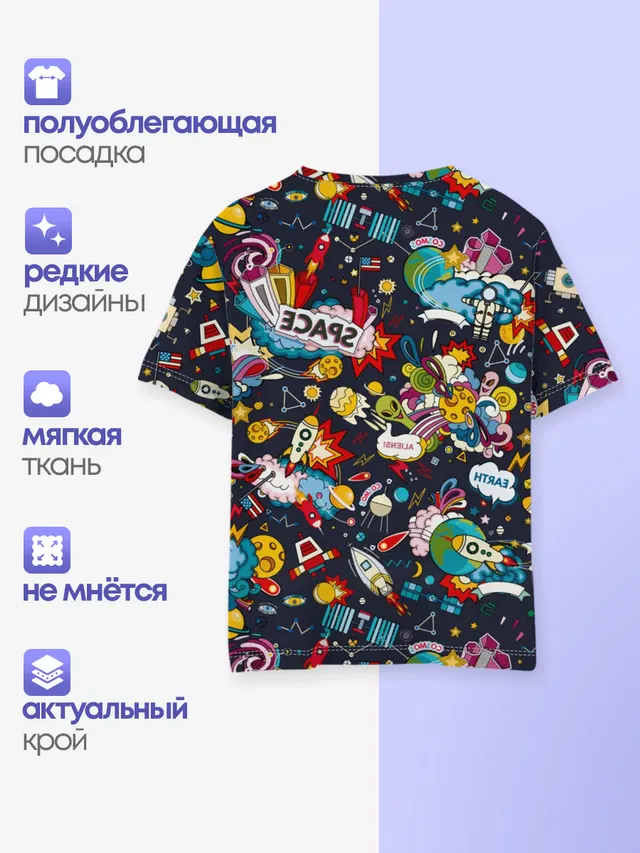 Космос
