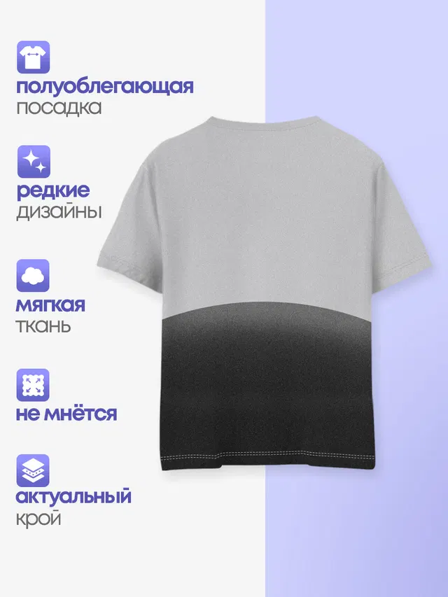 Детская базовая футболка с принтом «Minimalism — DS»