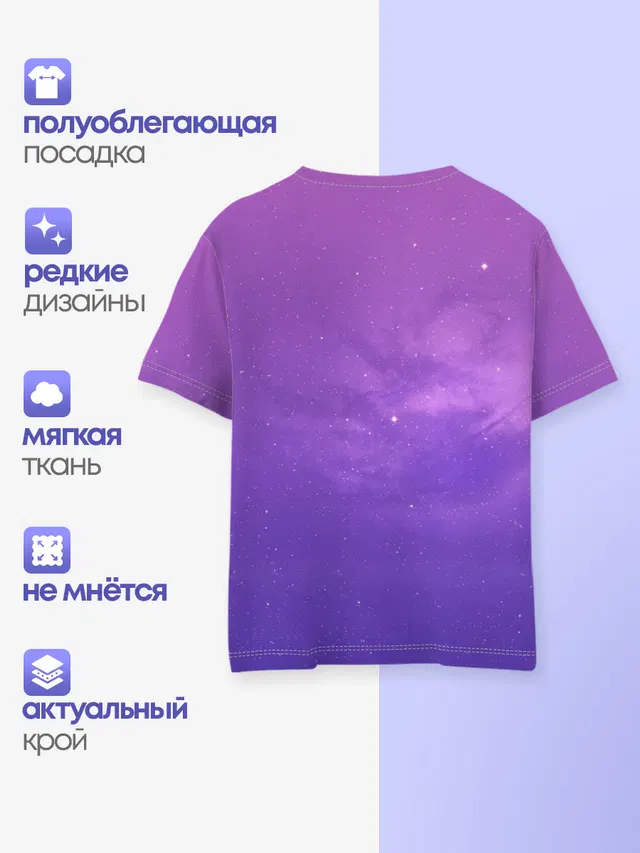 Детская базовая футболка с принтом «TXT — TOMORROW X TOGETHER»