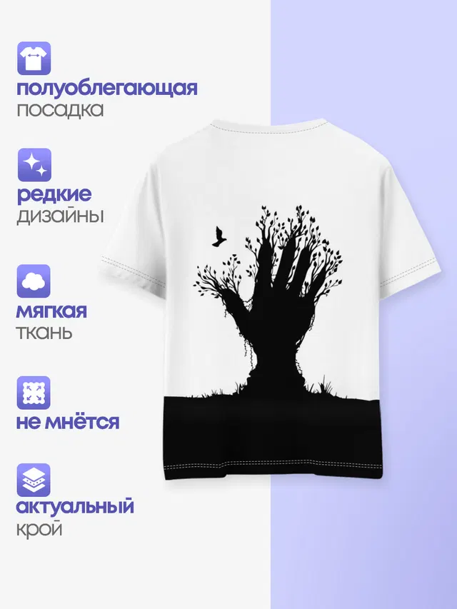 Детская базовая футболка