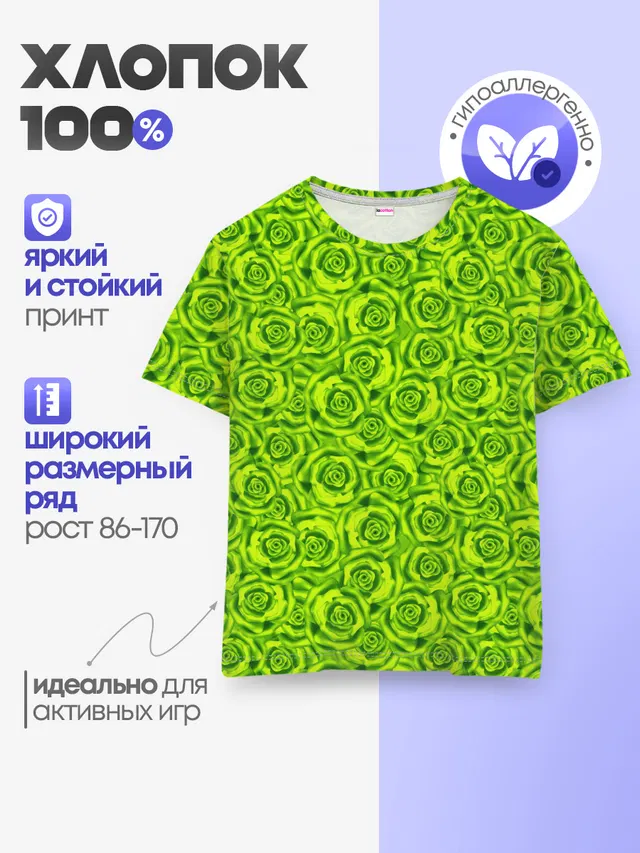 Неоновый цветочный узор