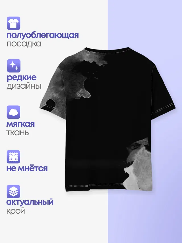 Детская базовая футболка с принтом «Muse»