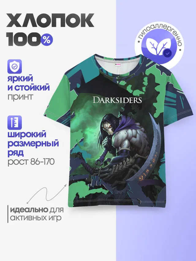 Darksiders 2