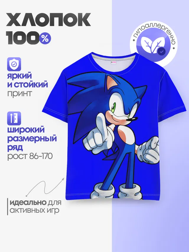 Детская базовая футболка