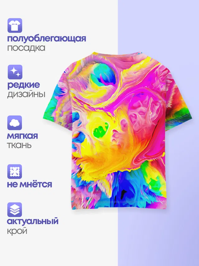КРАСКИ