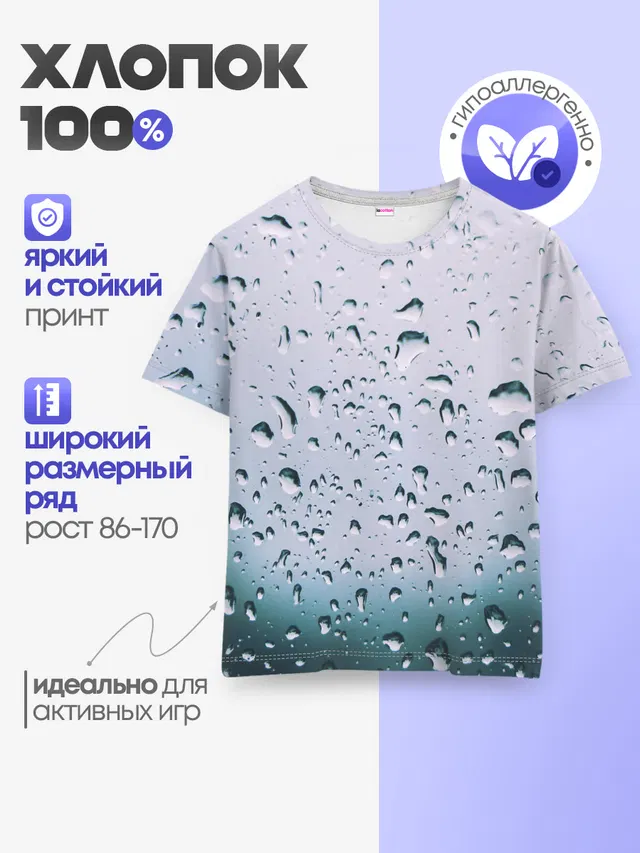 Капли окно стекло дождь серо