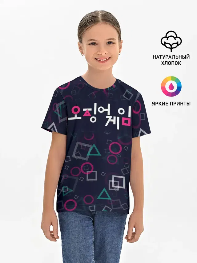 Детская базовая футболка
