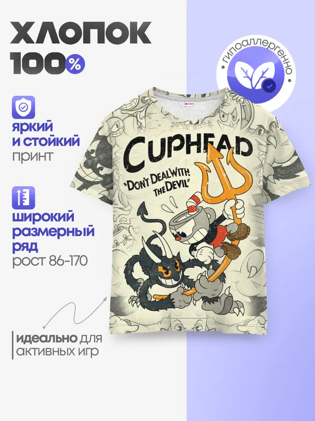 Cuphead and Devil