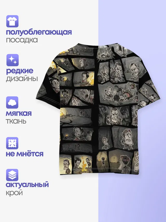 Детская базовая футболка с принтом «Maxwell»