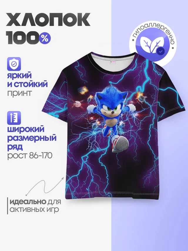 Детская базовая футболка
