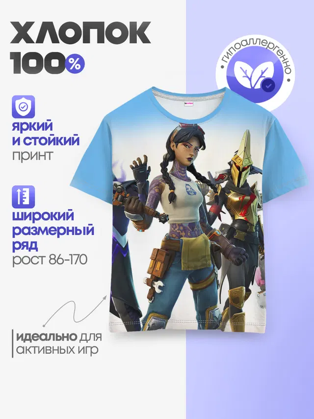 Детская базовая футболка