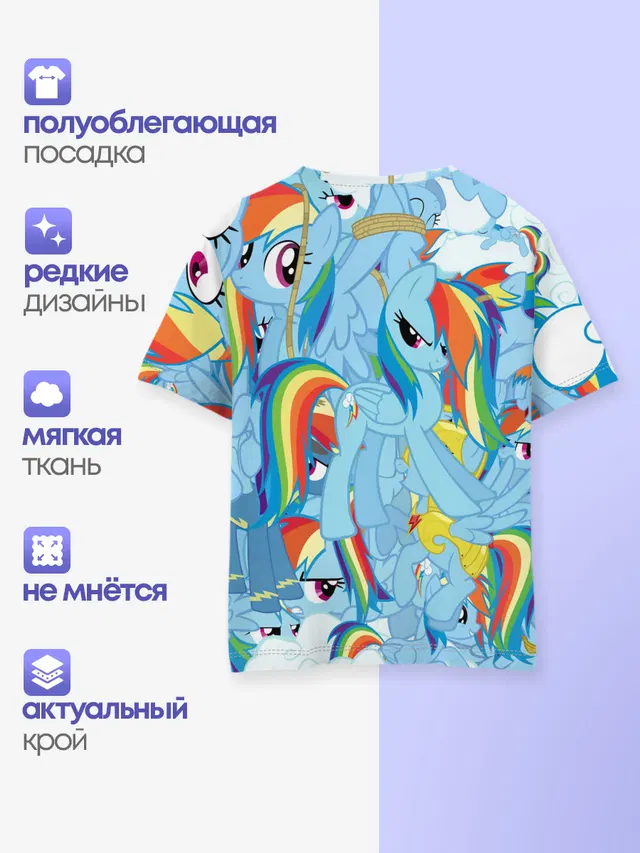 Детская базовая футболка