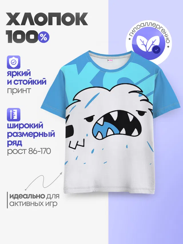 Детская базовая футболка с принтом «Yeti — SK8 the Infinity. Скейт Ланги»