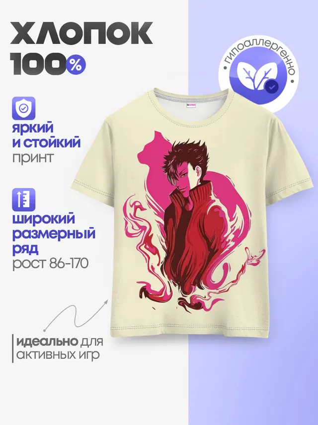 Детская базовая футболка