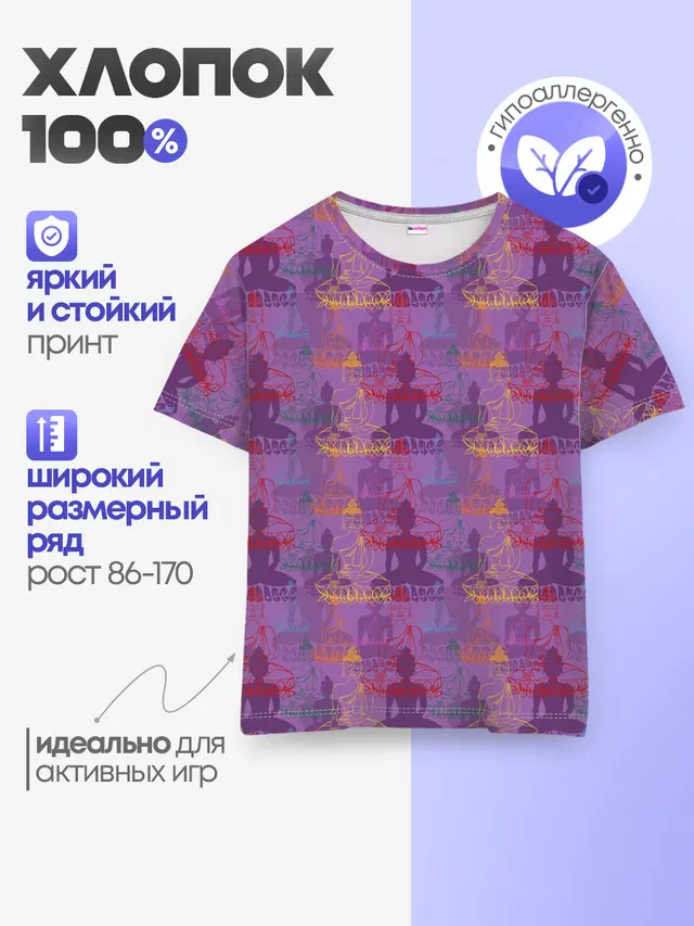 Йога