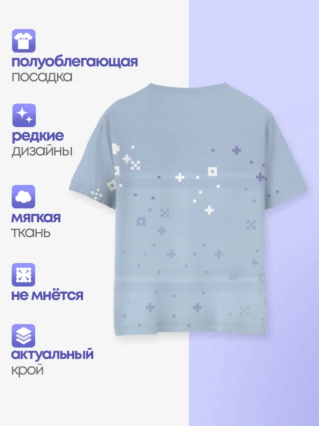 Детская базовая футболка с принтом «Пиксели — Marshmello Pixel»