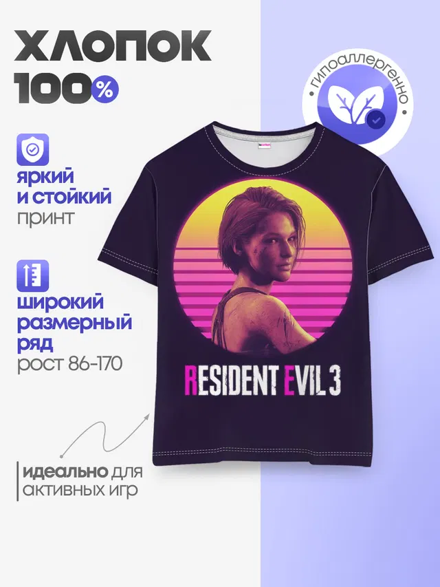 Детская базовая футболка с принтом «RE3 Jill неон»
