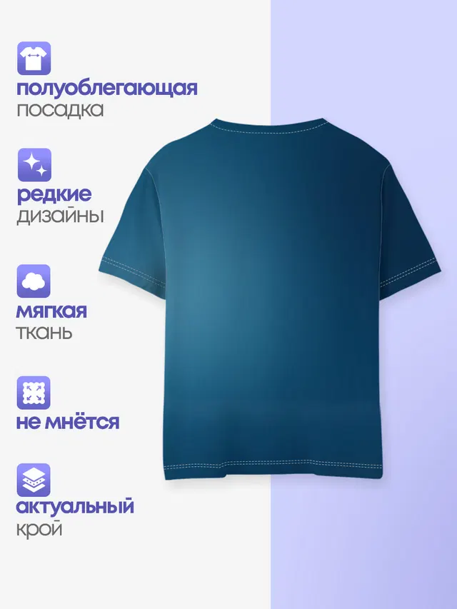Мир Юрского Периода
