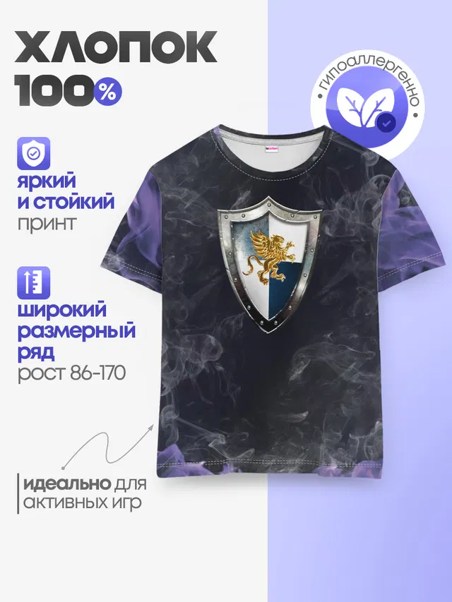 Детская базовая футболка