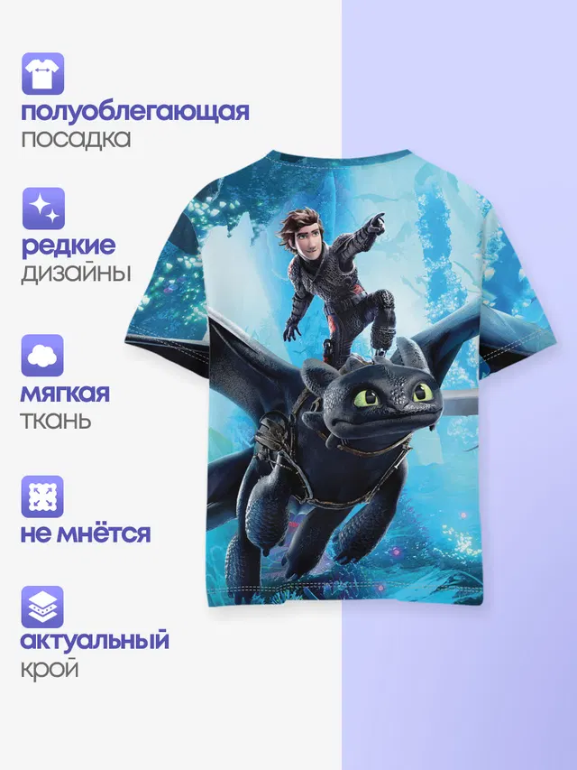 Детская базовая футболка