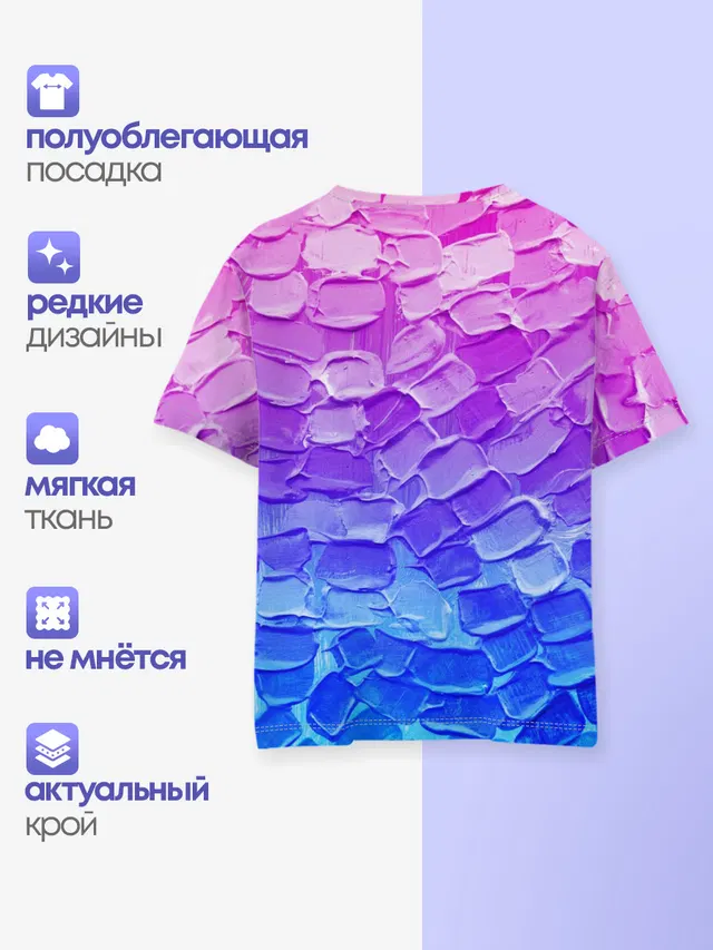 Детская базовая футболка с принтом «Абстракция — Необычные краски»