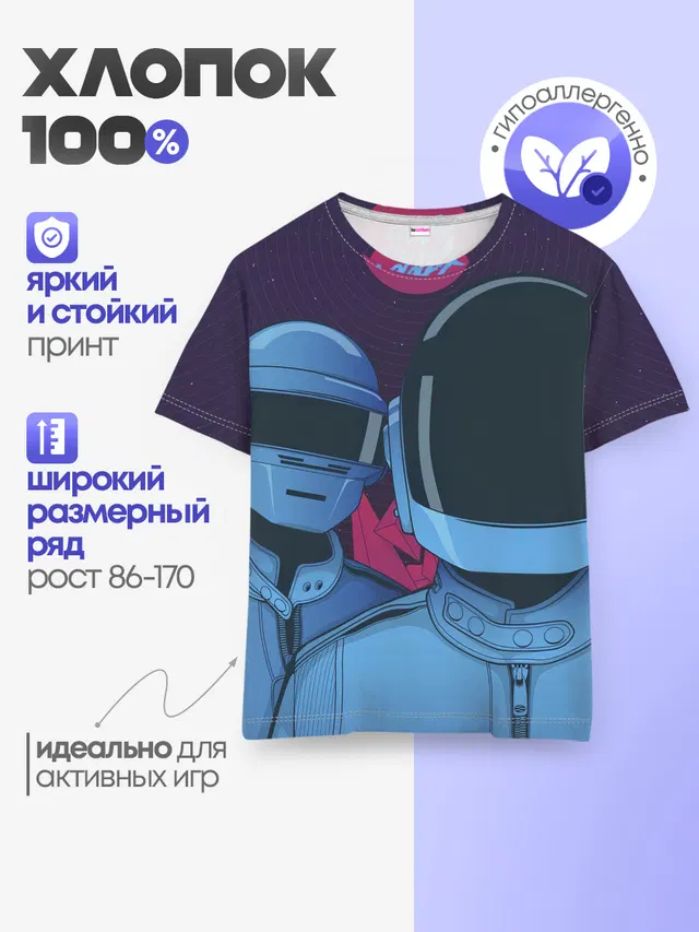 Детская базовая футболка