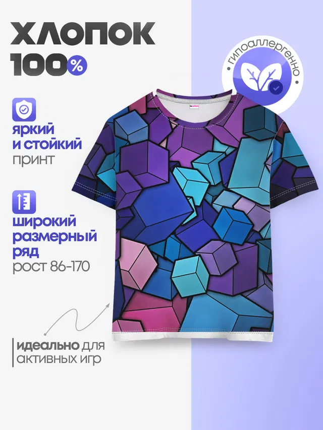Vector-Shape