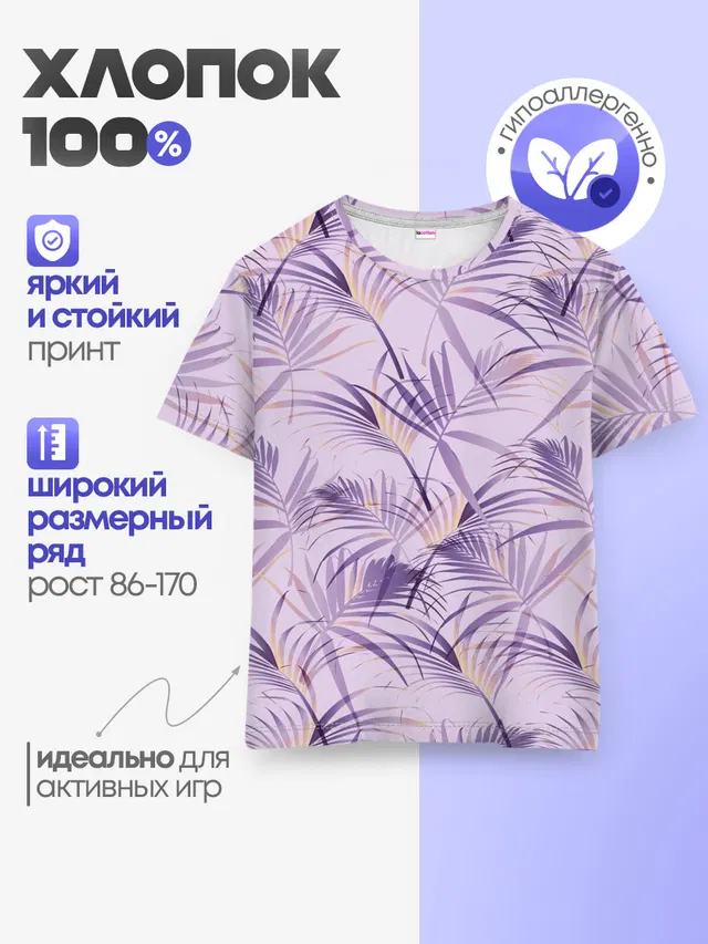 Листья