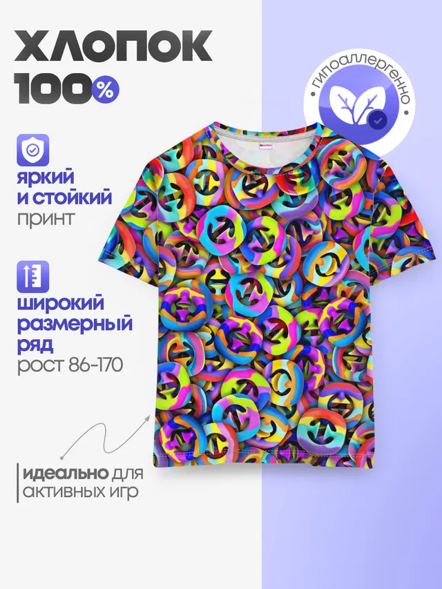 Детская базовая футболка